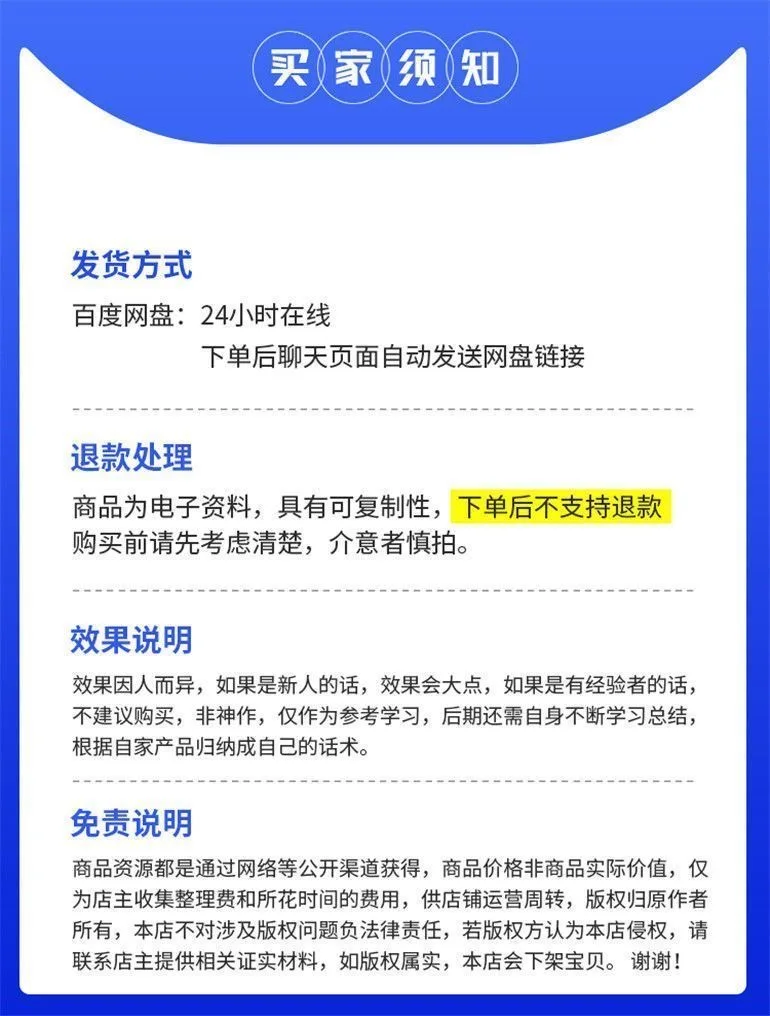 绩效考核与薪酬激励管理方案设计员工kpi体系企业管理制度工具包插图24