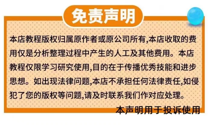 KPI绩效考核表公司财务采购行政部门员工岗位关键指标绩效考核表插图2