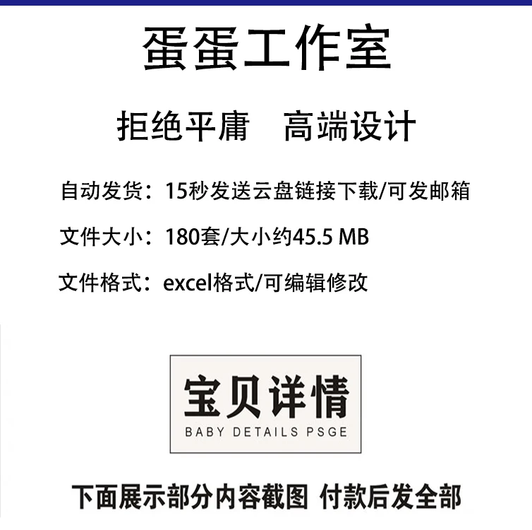 员工绩效考核表excel模板薪酬与绩效管理绩效考核薪酬激励kpi绩效插图1