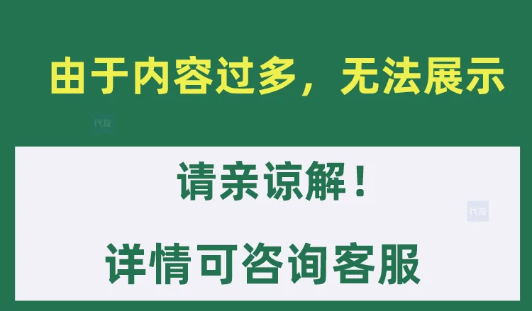 KPI绩效考核表公司财务采购行政部门员工岗位关键指标绩效考核表插图7