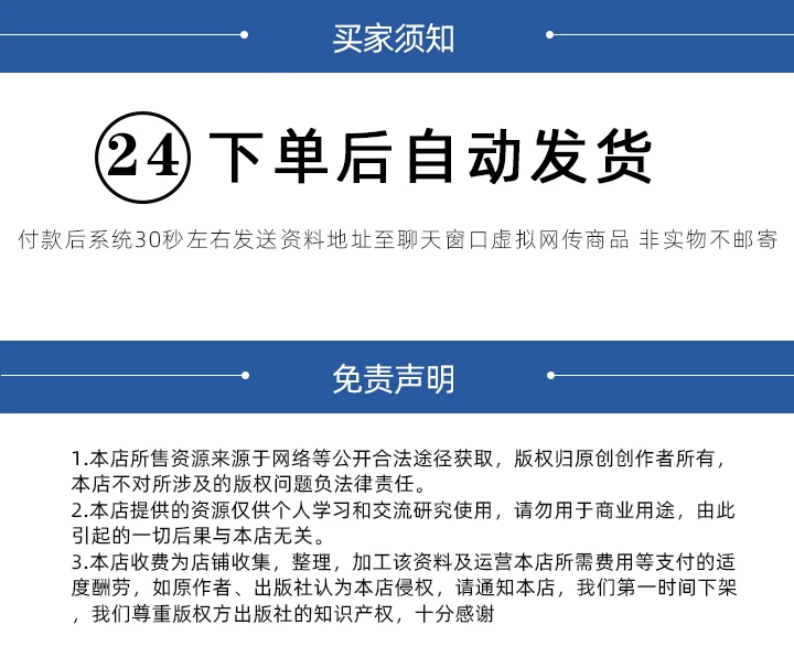 公司企业KPI指标库绩效考核表excel方案制度部门指标设计实操案例插图10