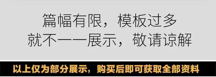 kpi绩效考核指标库管理制度方案设计企业工作岗位业绩案例表插图3